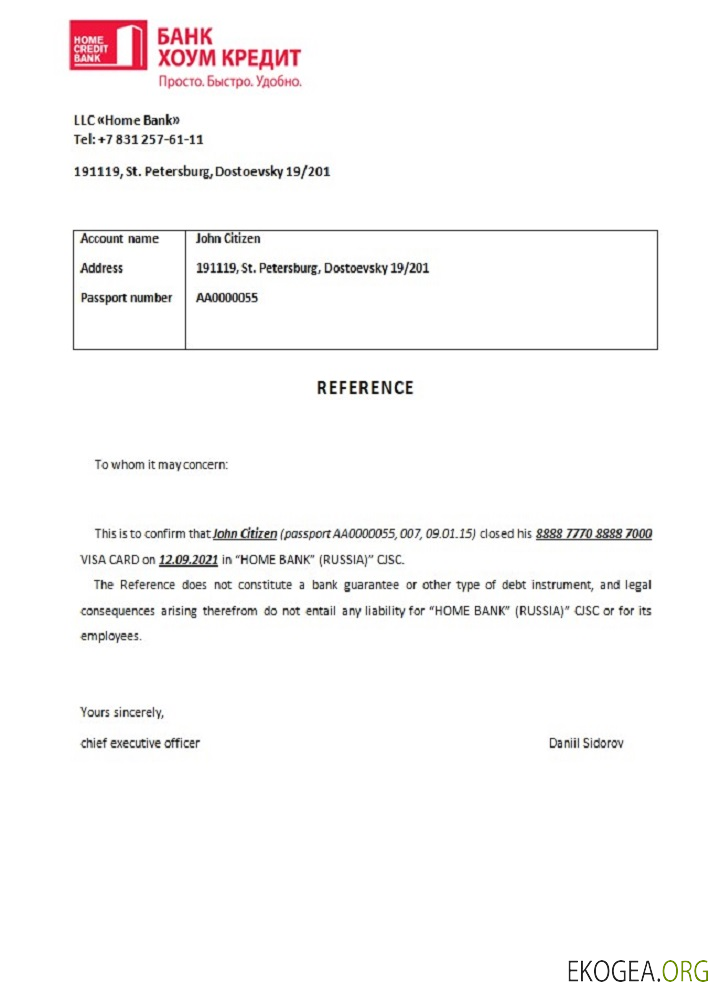 Référence Russia , Bank Home Credit , closure